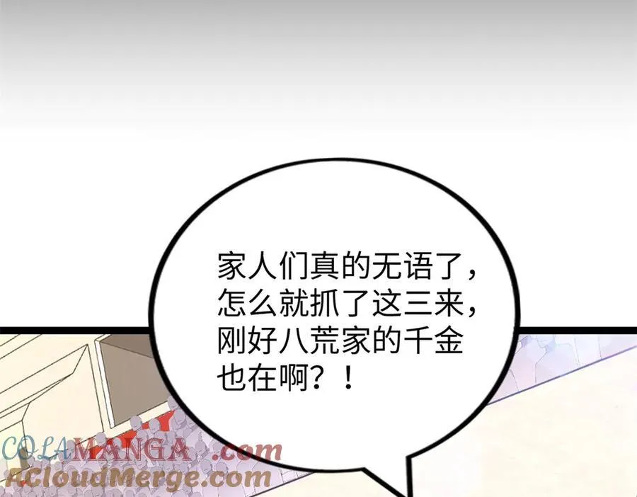 75 第81页