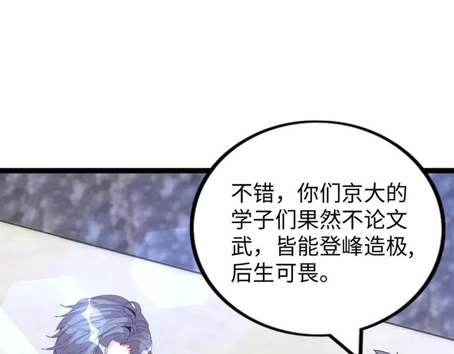 75 第84页
