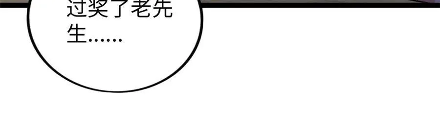 75 第86页