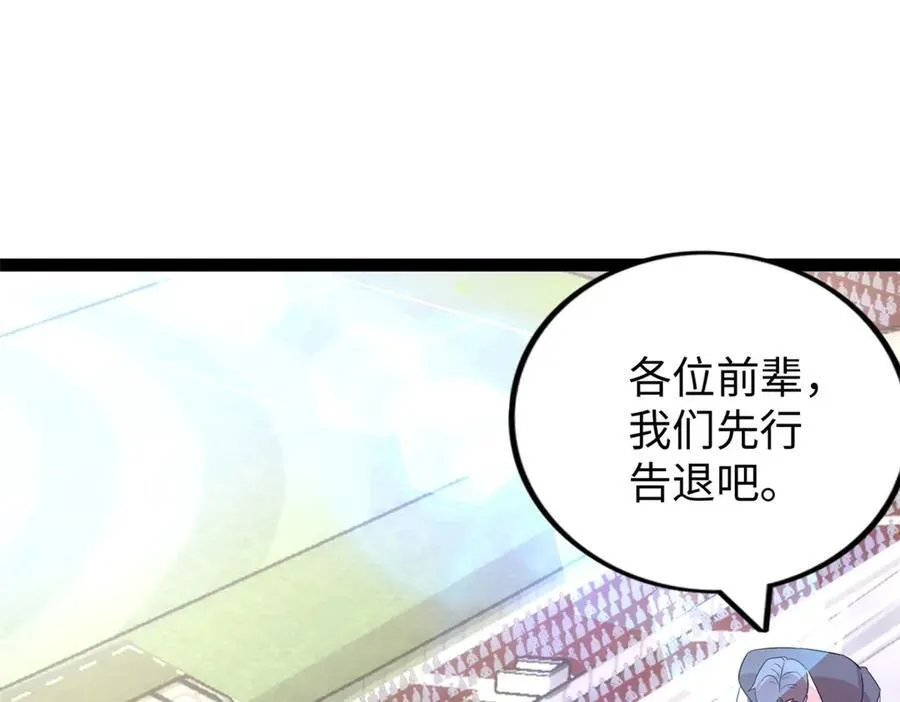 75 第90页
