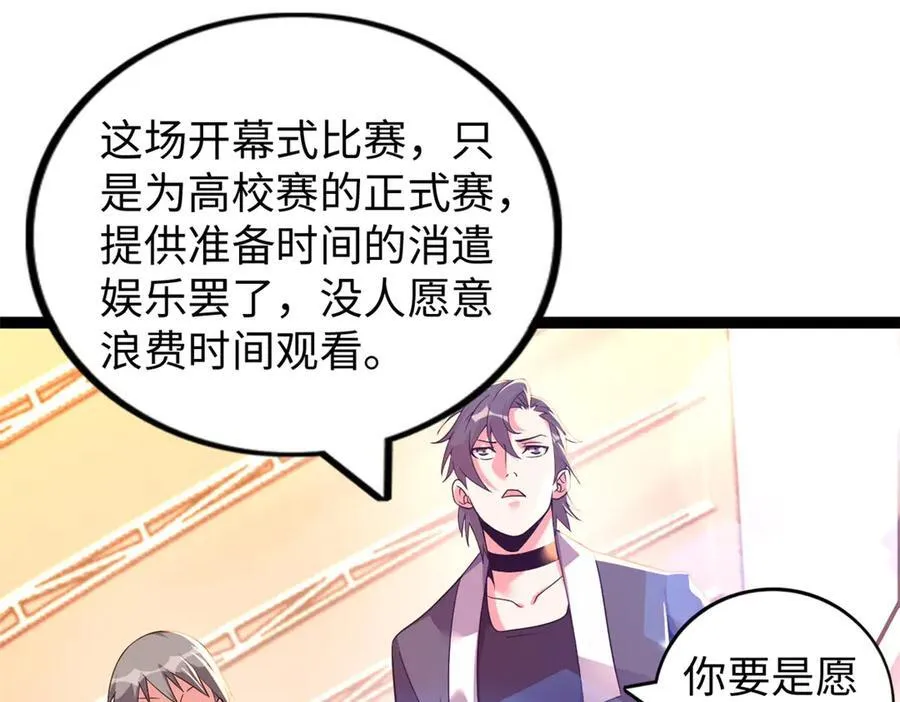 75 第96页