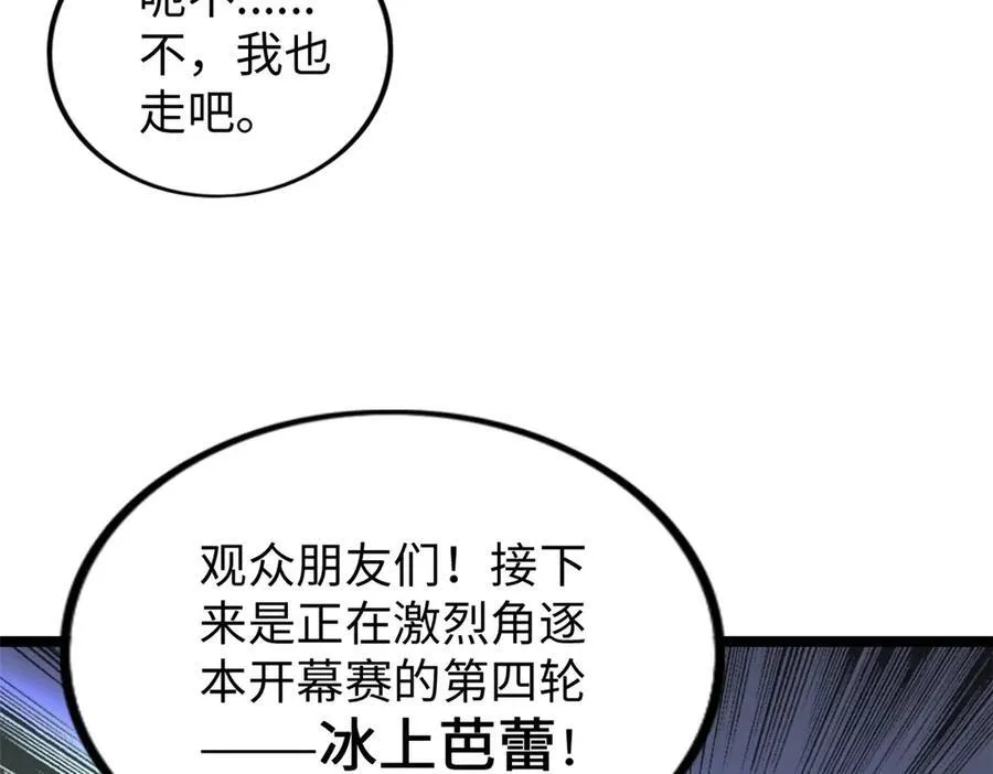 75 第99页