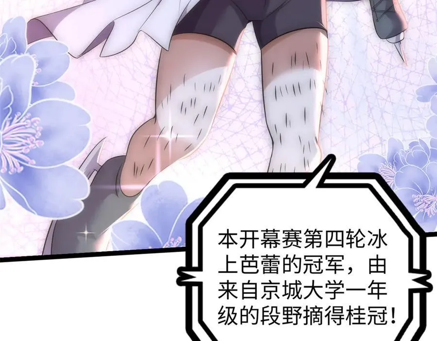 75 第106页