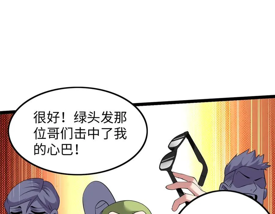 75 第108页