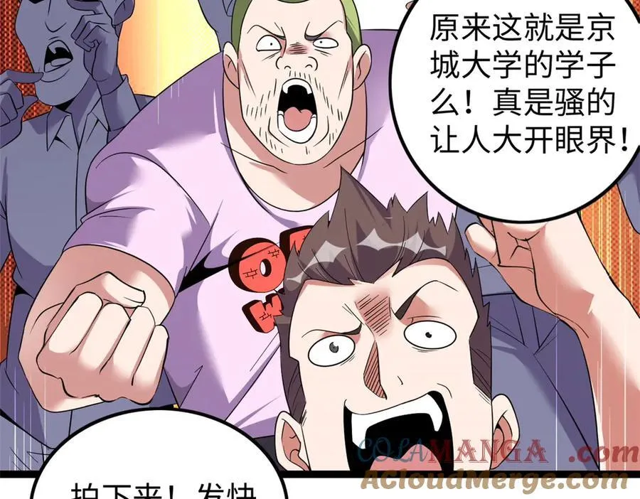 75 第109页
