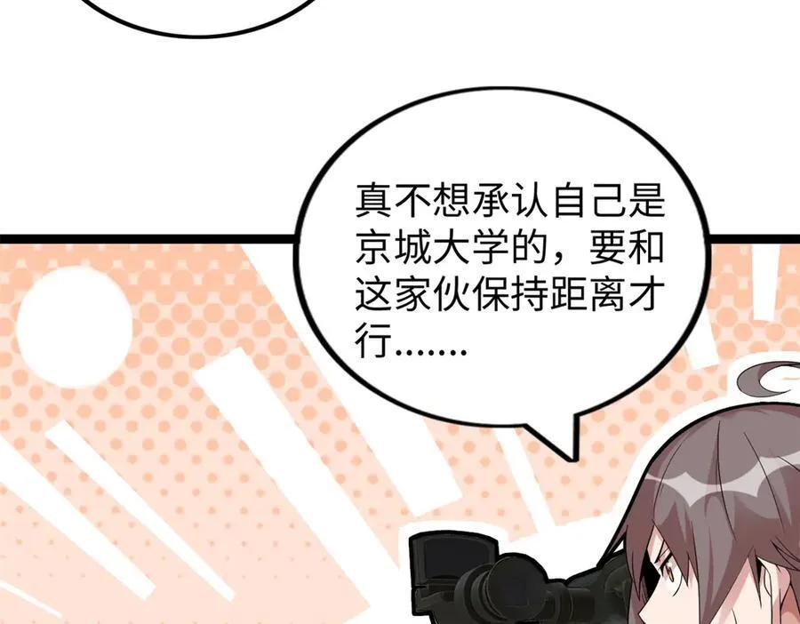 75 第111页