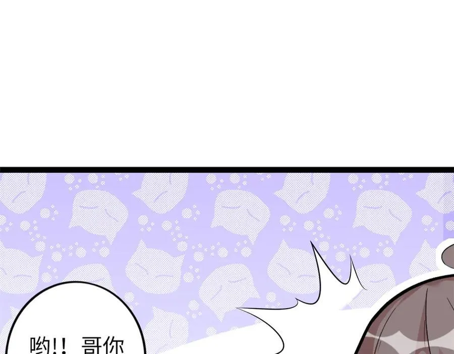 75 第114页