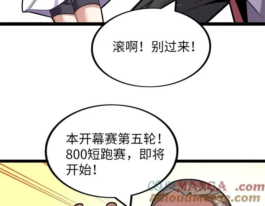 75 第117页