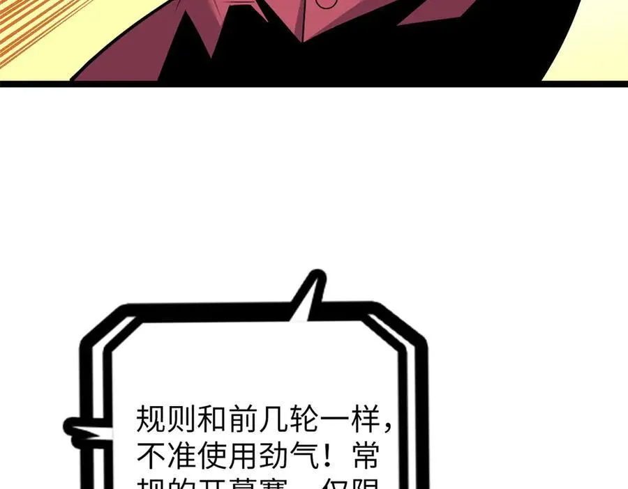 75 第120页