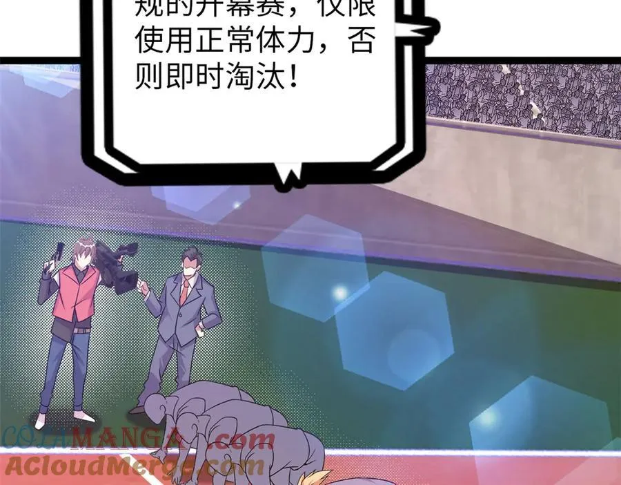 75 第121页