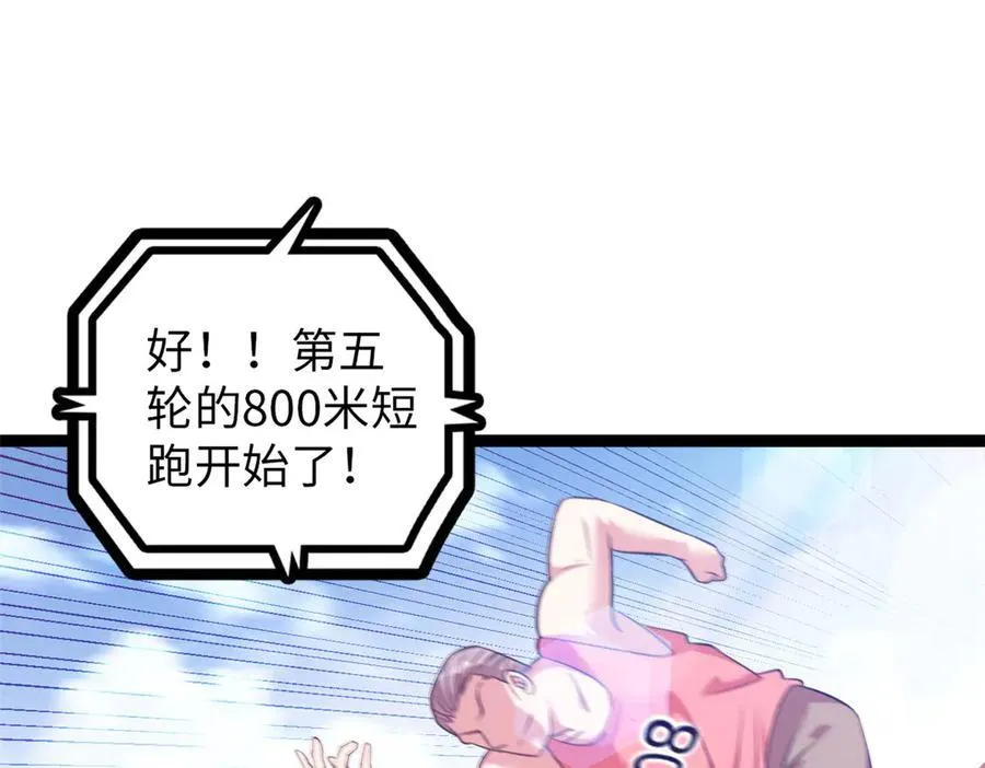 75 第132页