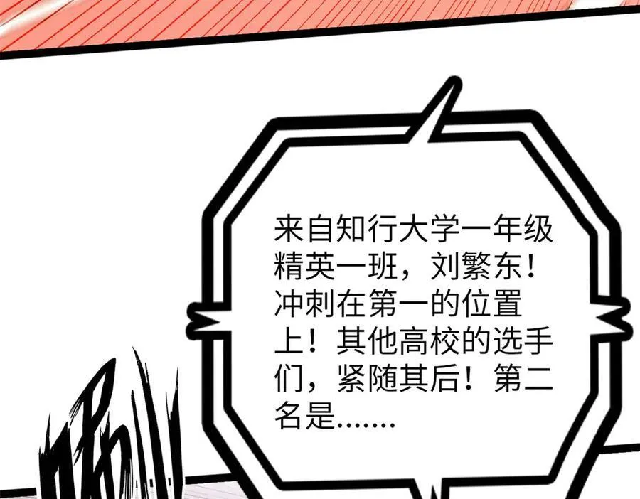 75 第135页