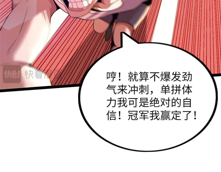 75 第138页