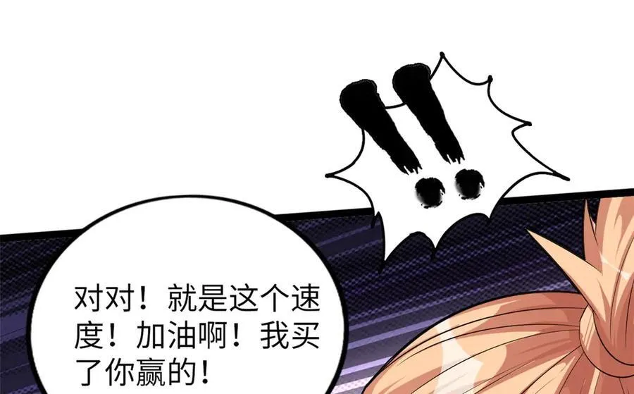 75 第139页
