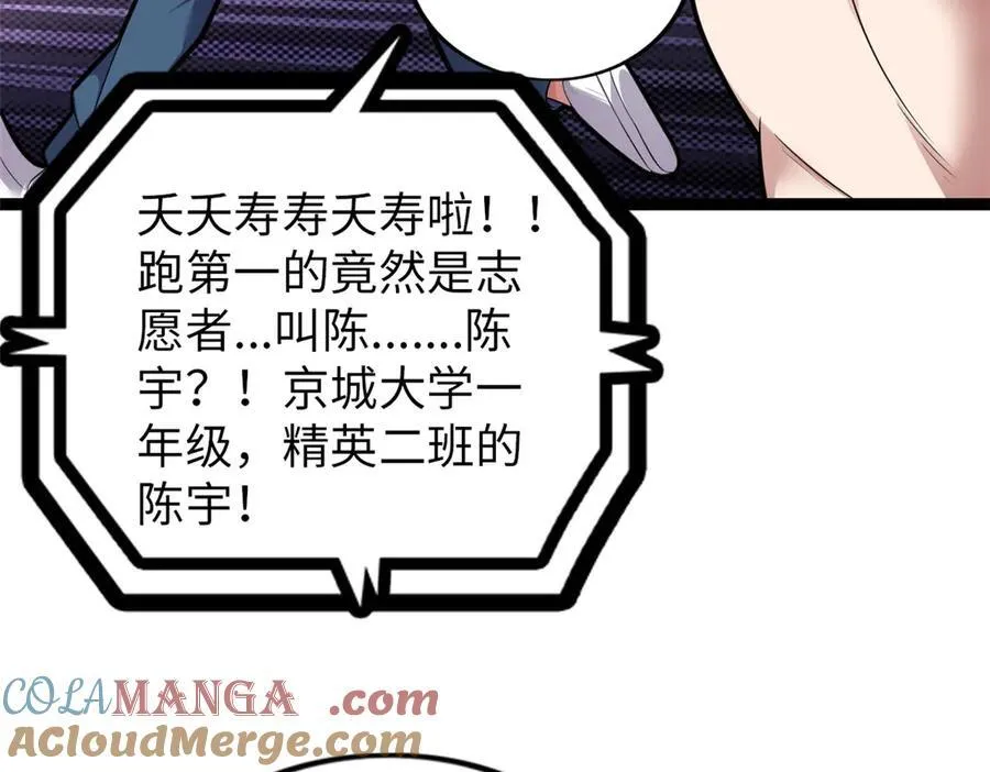 75 第141页