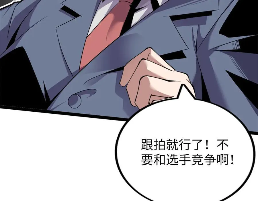 75 第144页