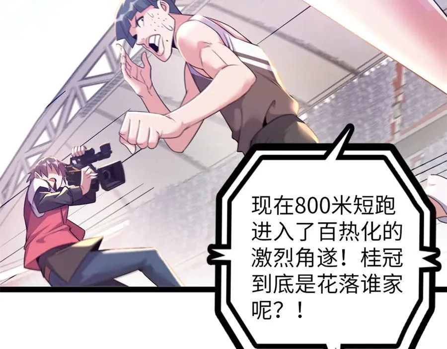 75 第147页