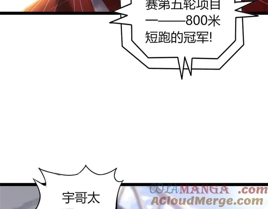 75 第153页