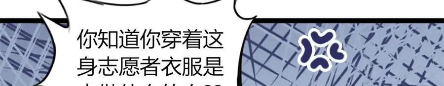 75 第160页