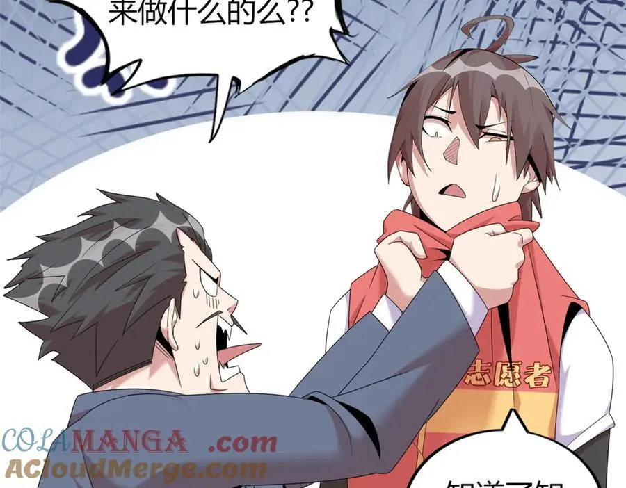 75 第161页