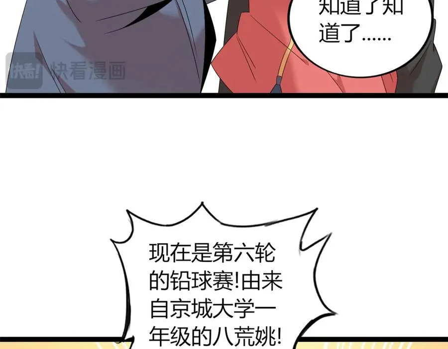 75 第162页
