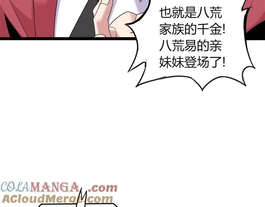 75 第165页