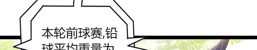 75 第166页