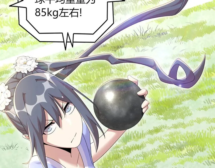75 第167页