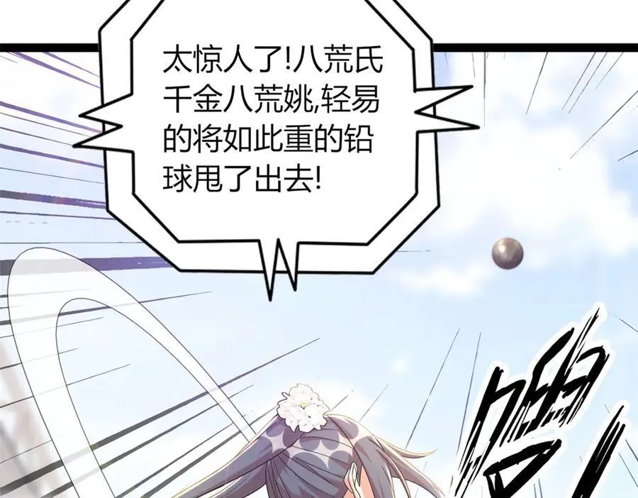75 第170页