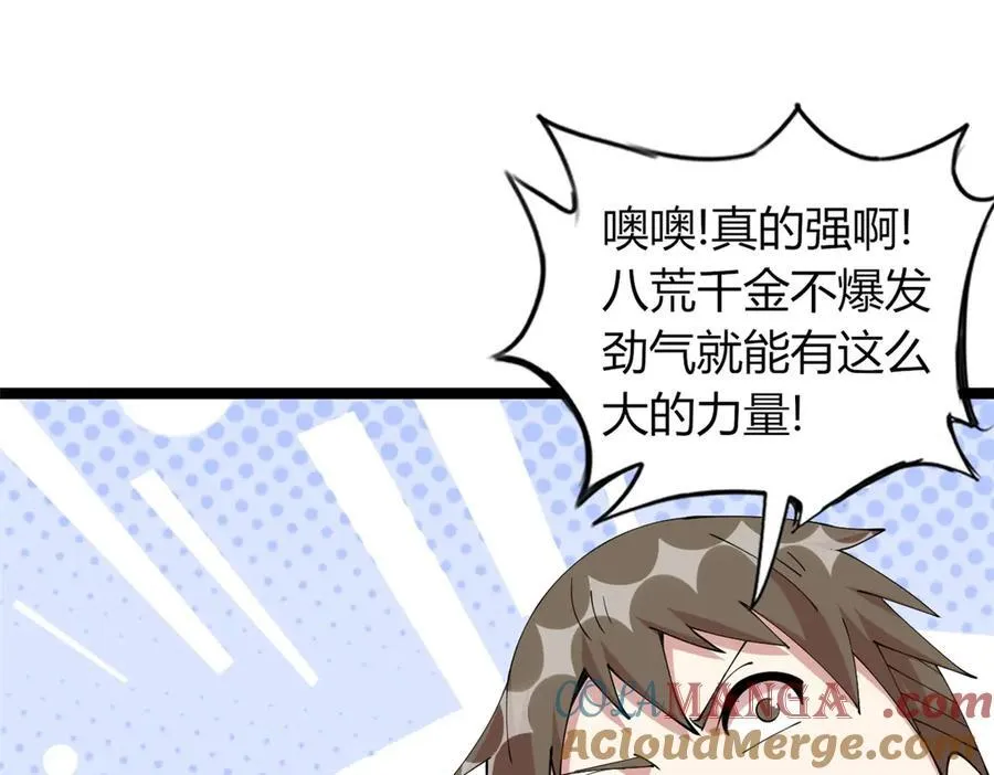 75 第173页