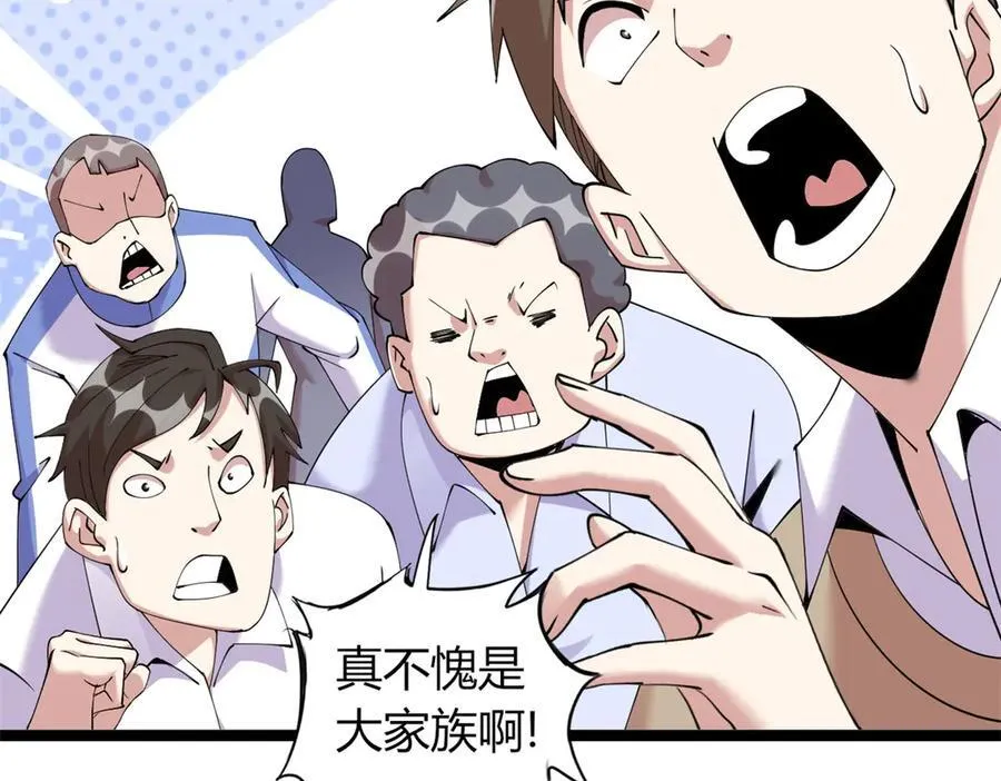 75 第174页