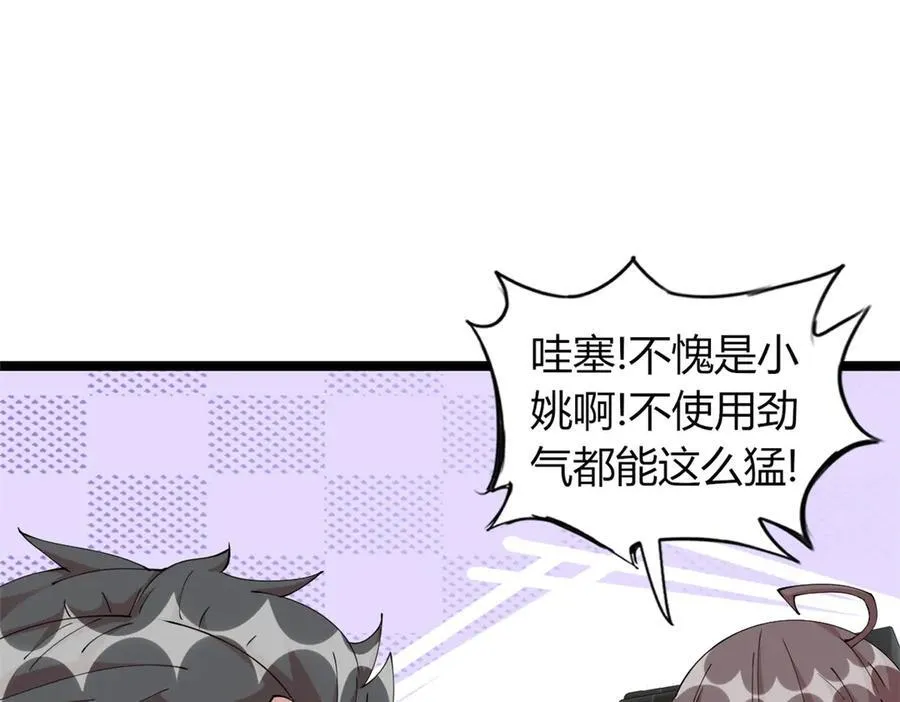 75 第176页