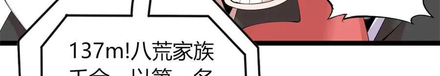 75 第184页