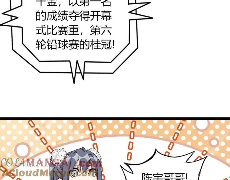 75 第185页