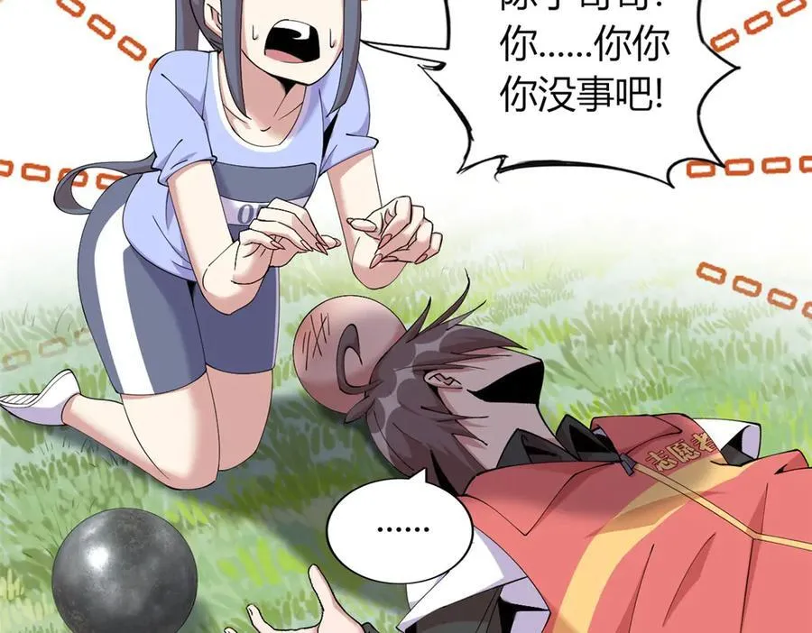75 第186页
