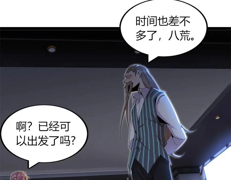 75 第192页