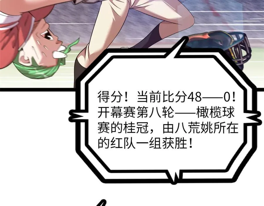 75 第206页