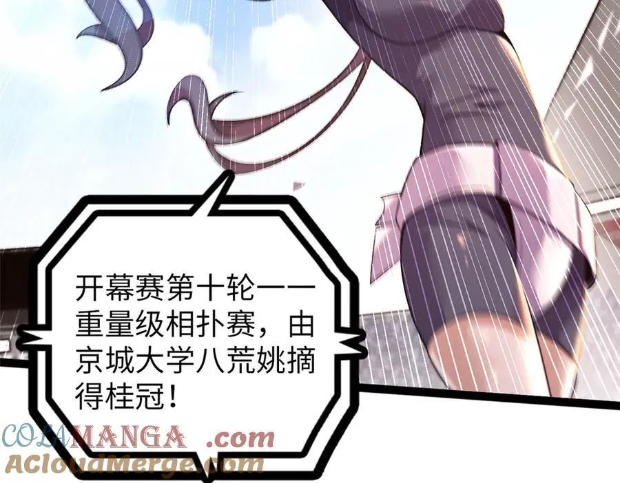 75 第213页