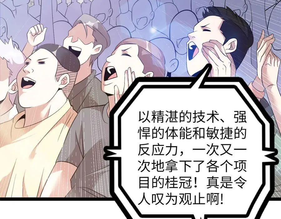 75 第216页