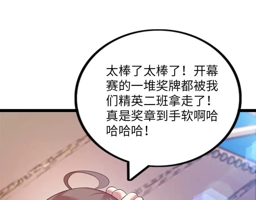 75 第218页