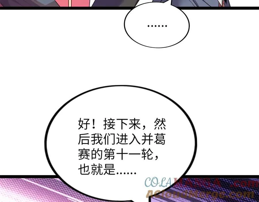 75 第221页