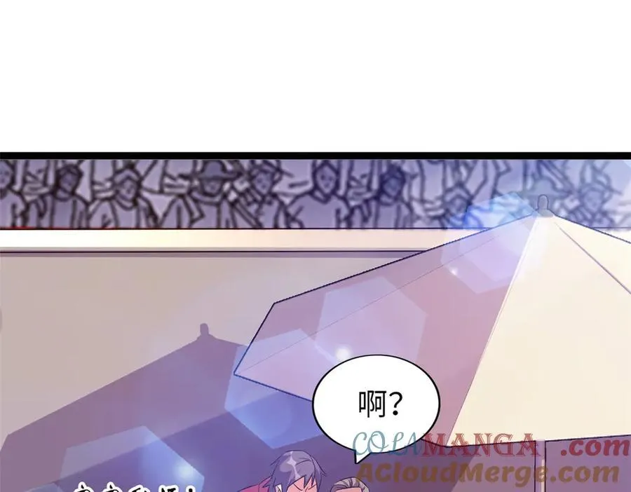 75 第225页