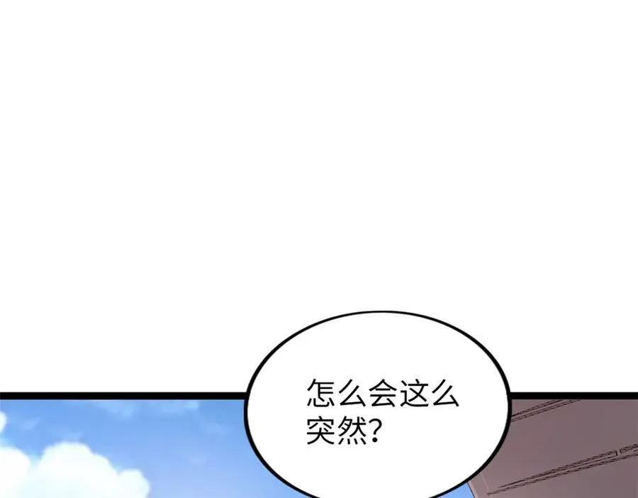 75 第228页
