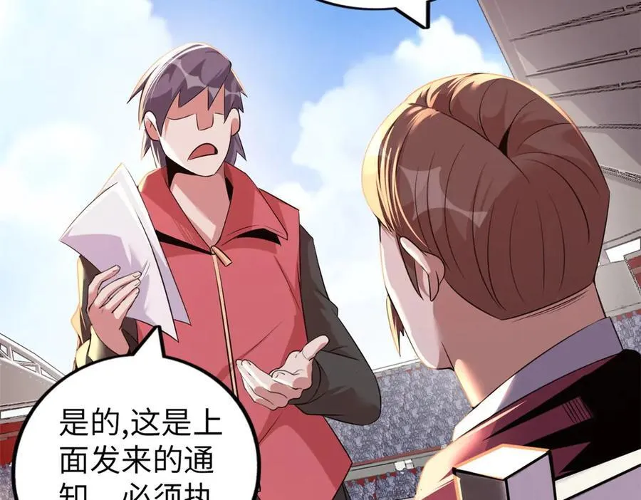 75 第230页