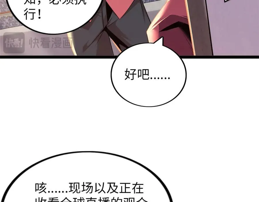 75 第231页