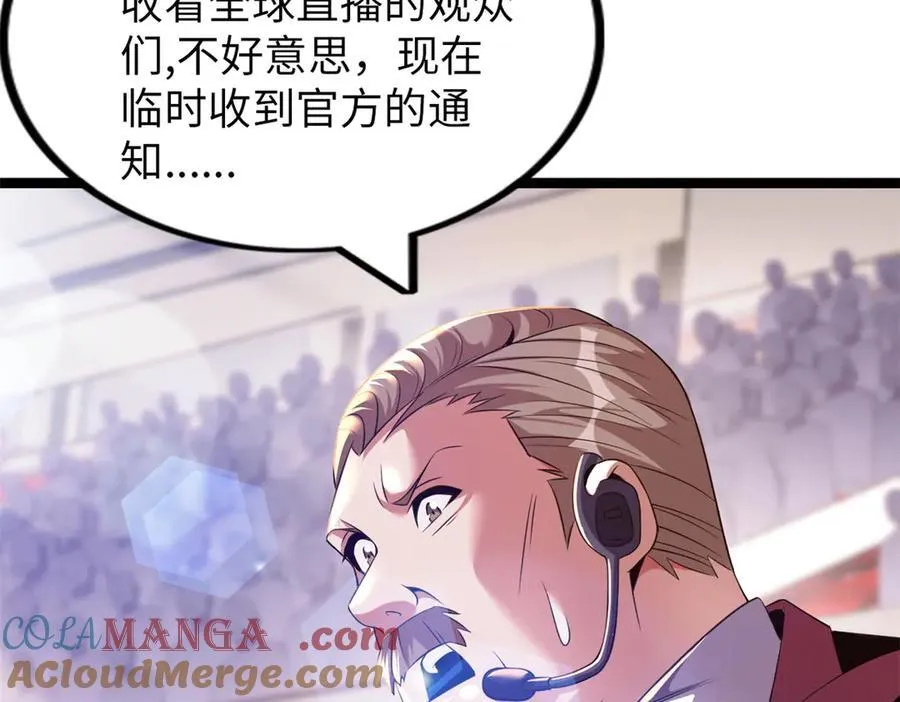75 第233页