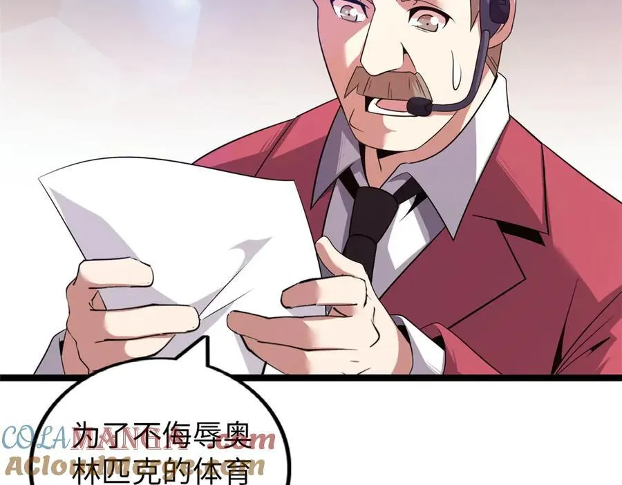 75 第237页