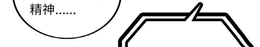75 第238页