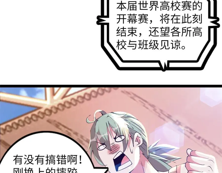 75 第239页