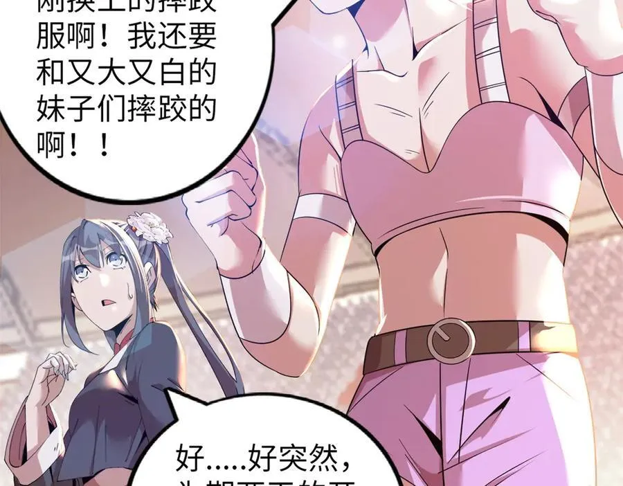 75 第240页